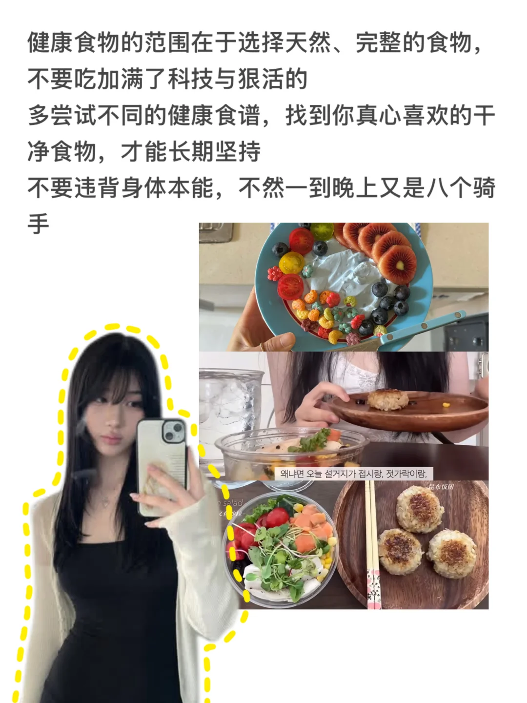 韩女氛围感核心：养出干净舒服的皮肤底色