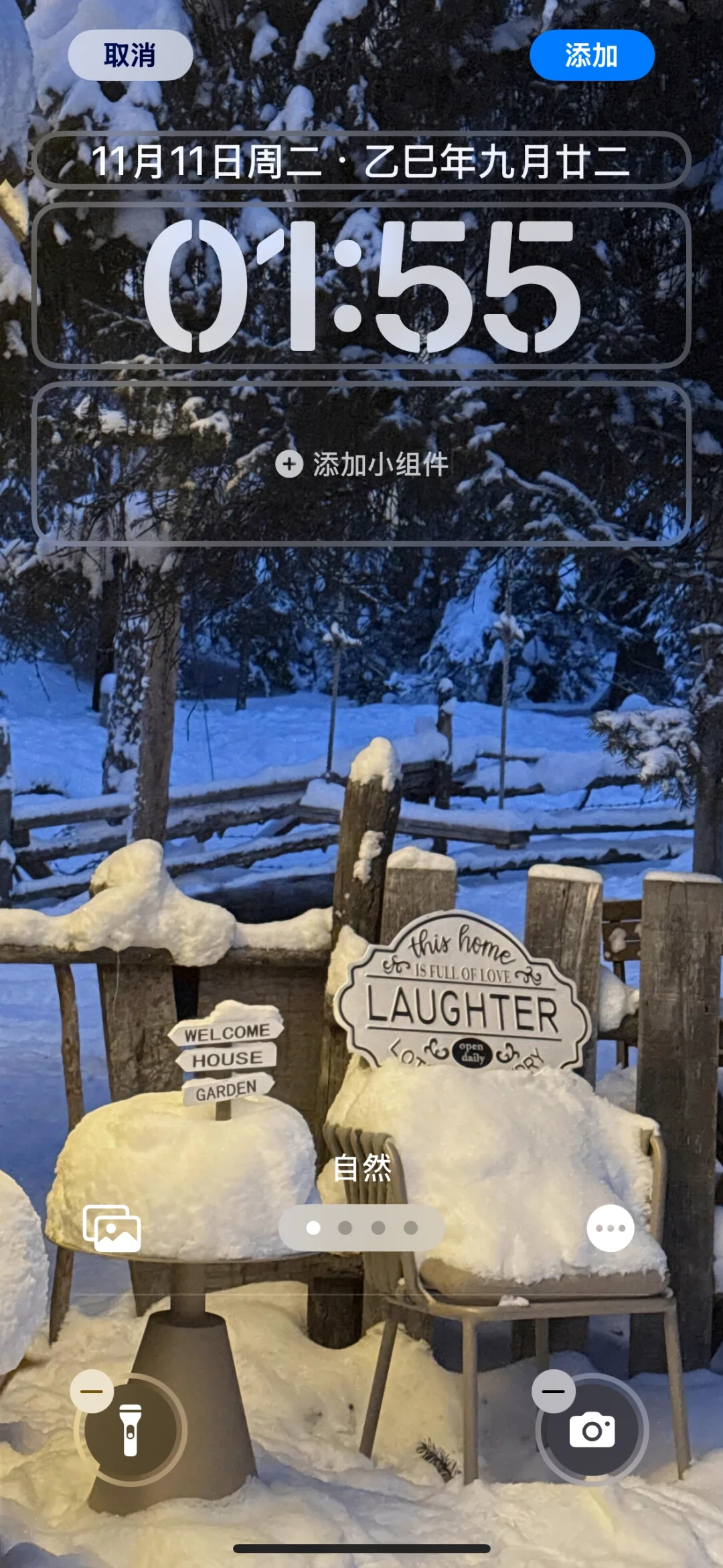 Share壁纸 | 高级感爆棚的WeChat壁纸