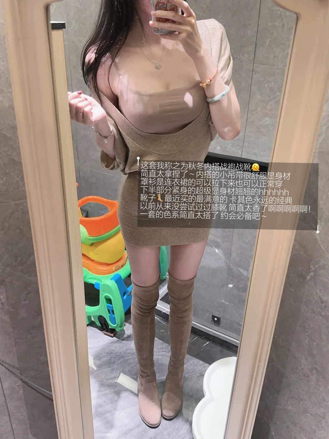 秋冬也要穿包臀裙！！！🍂搭配战靴绝了好吗！