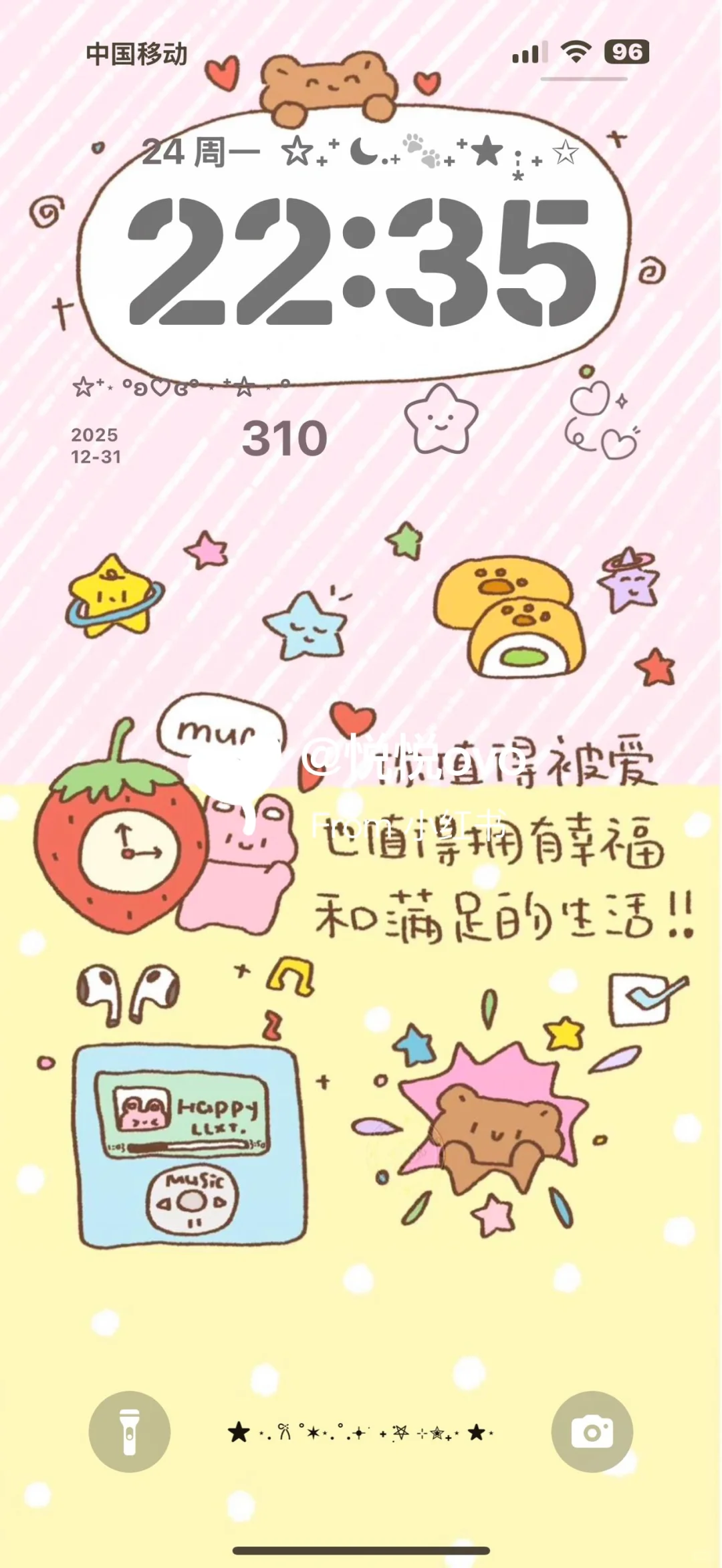 🫧•͈ᴗ⁃͈今日可爱锁屏壁纸分享★