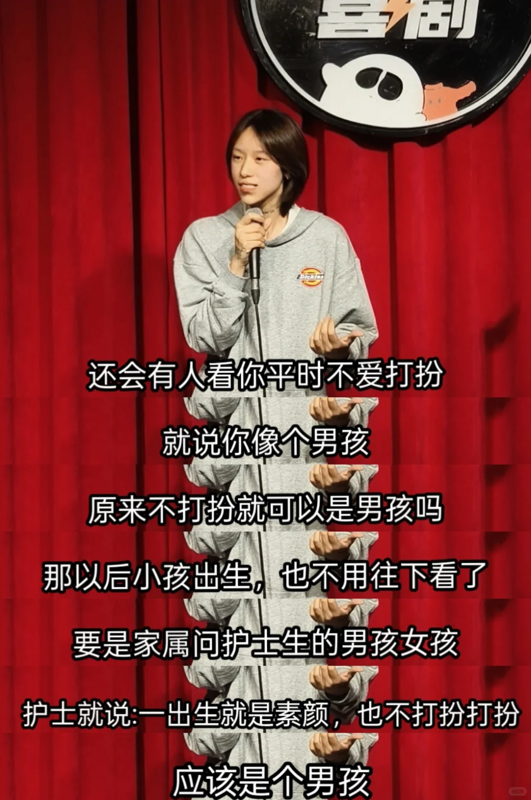 求不打扮 穿丑衣服自由
