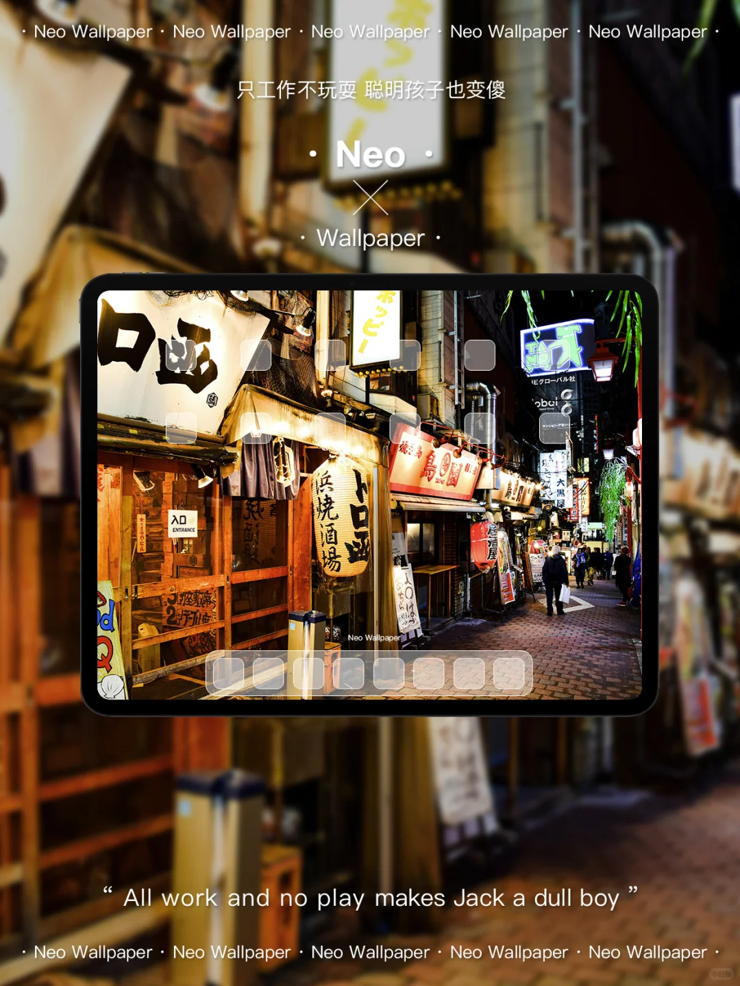 813 | 深夜食堂 |