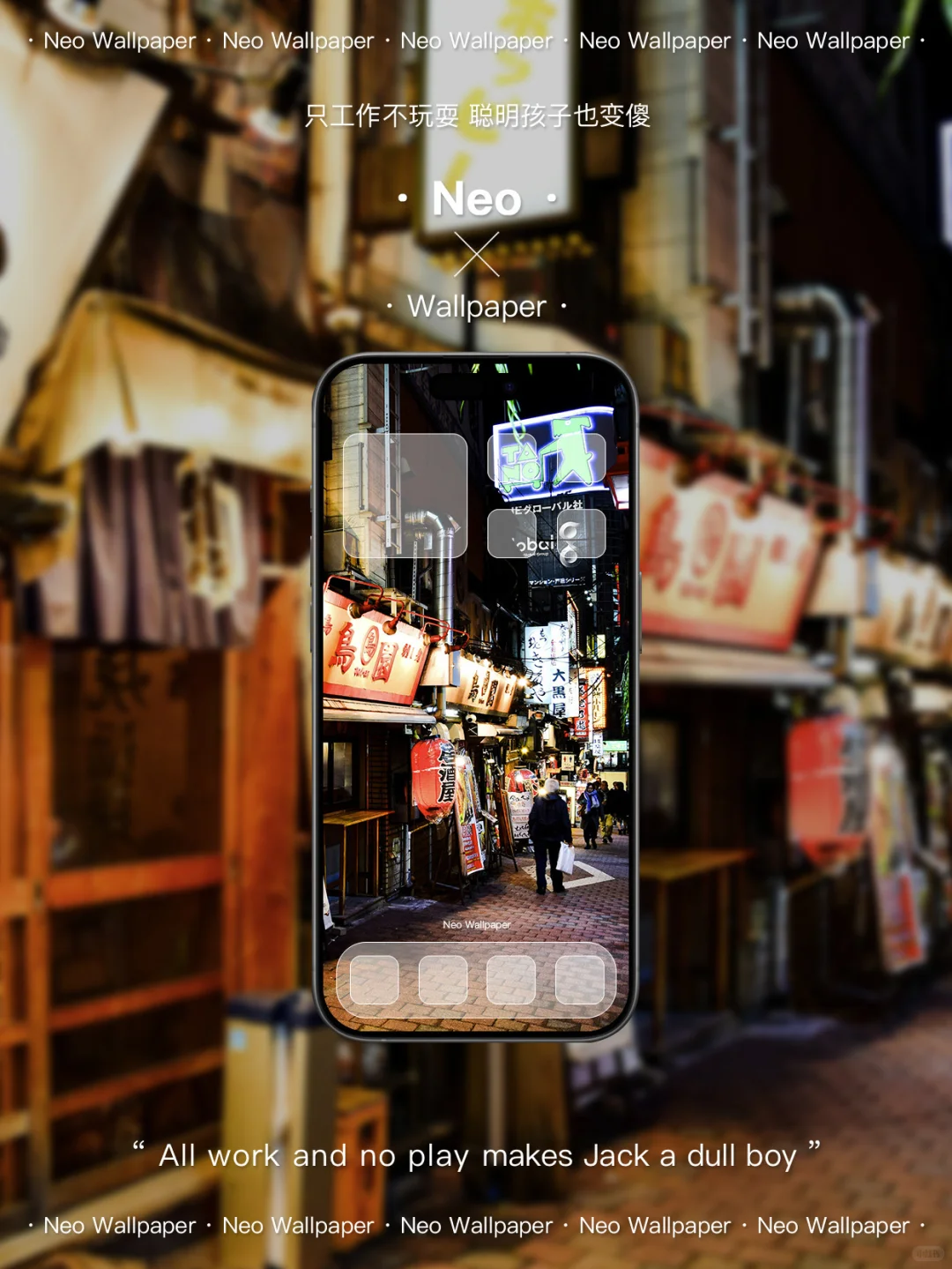 813 | 深夜食堂 |