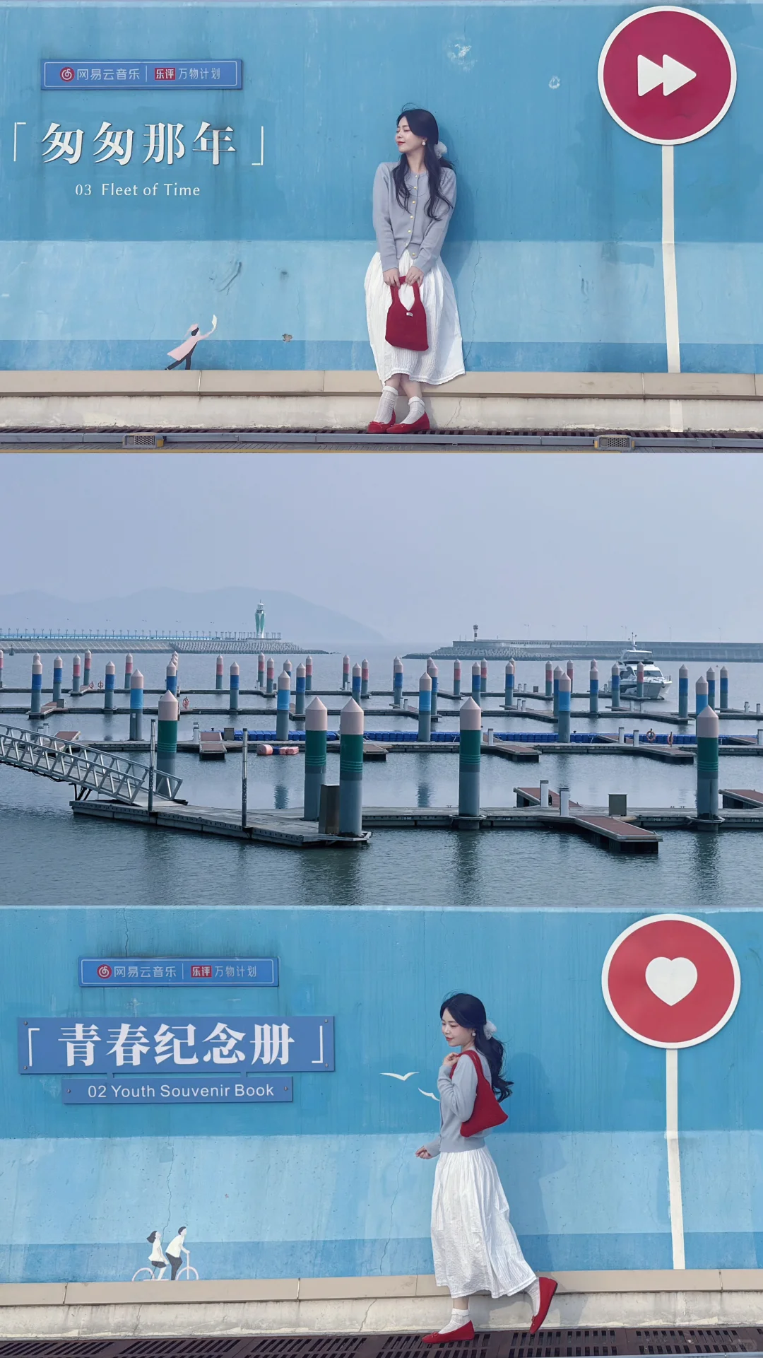 在松兰山，阴天的海边也可以拍出明媚感！