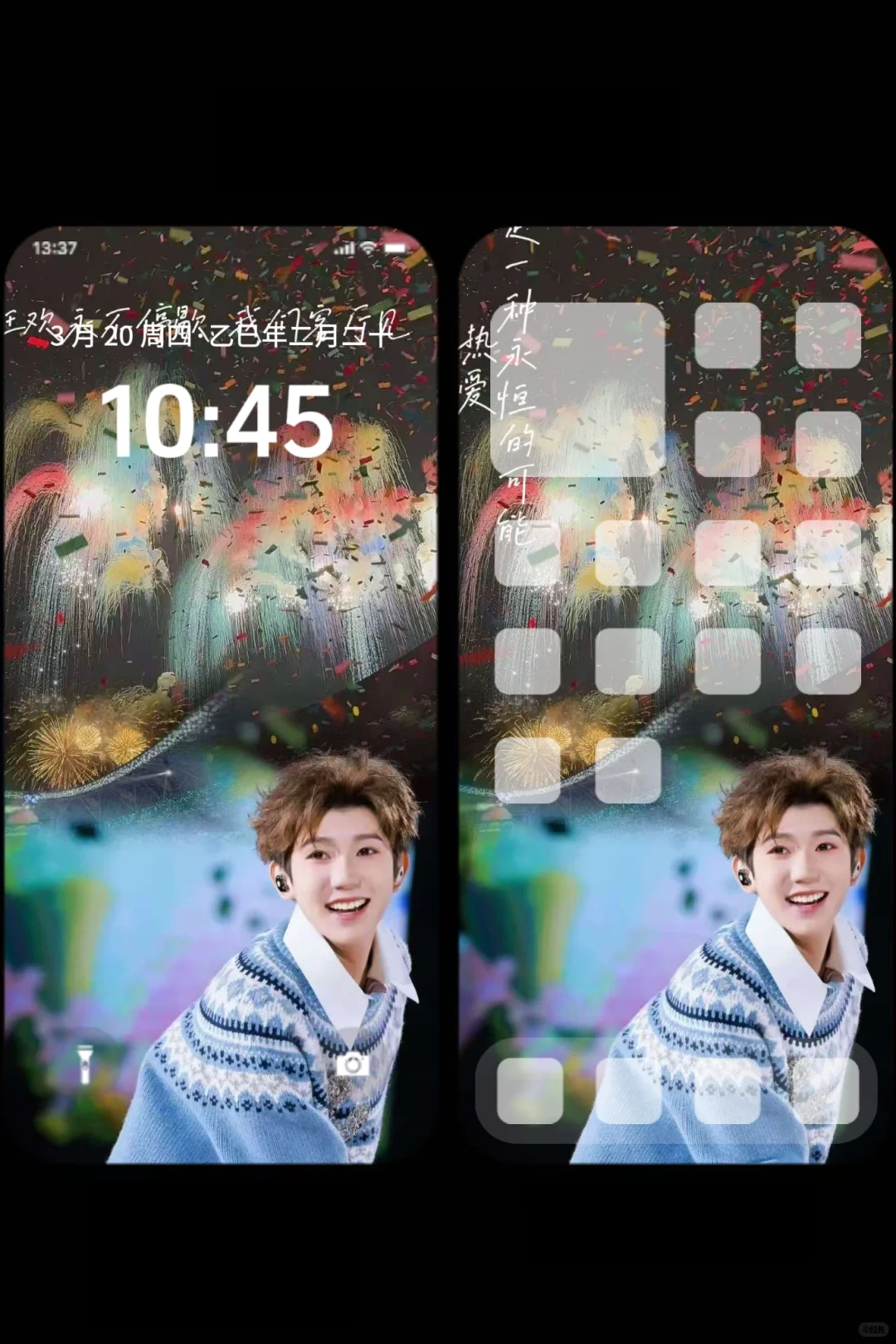 我真的好喜欢这个壁纸啊！！！