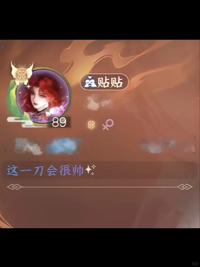 求逆水寒固玩搭子（纯休闲）