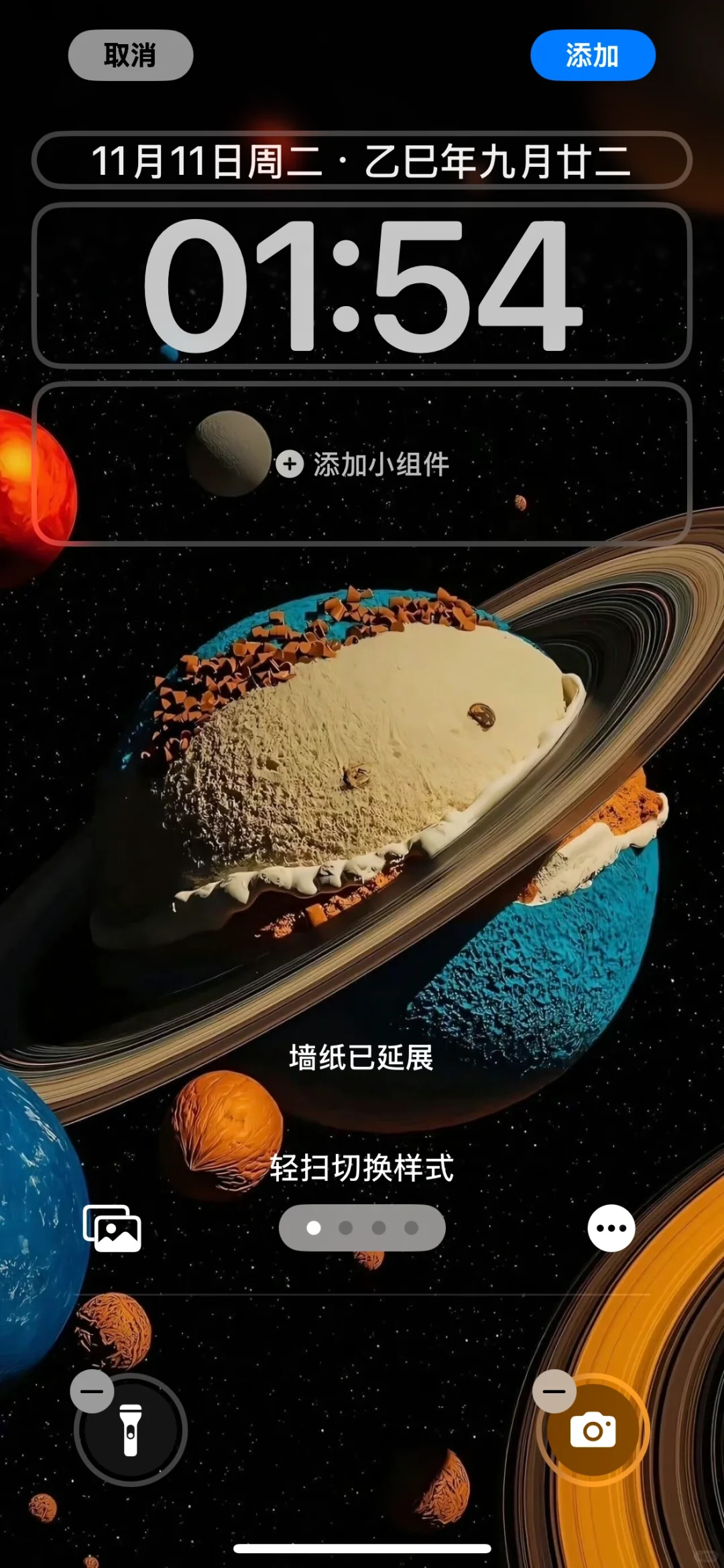 Share壁纸 | 高级感爆棚的WeChat壁纸