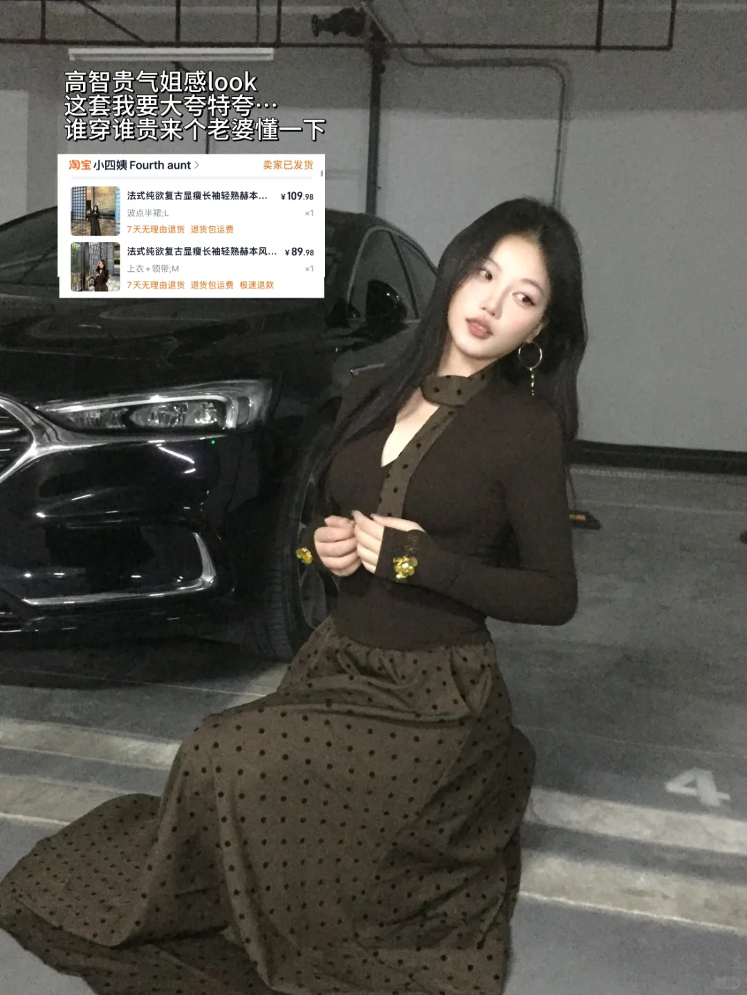 🍃我的2024年度绝美穿搭*18（附🔗