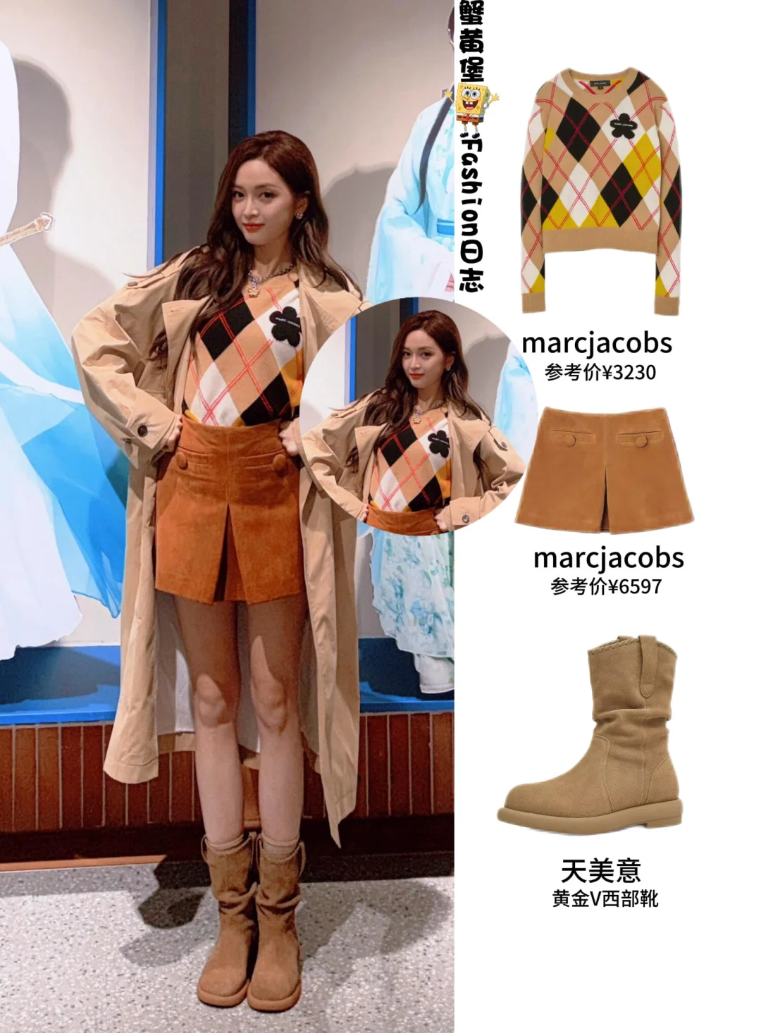 女明星集体封神！👢显腿长密码藏不住了