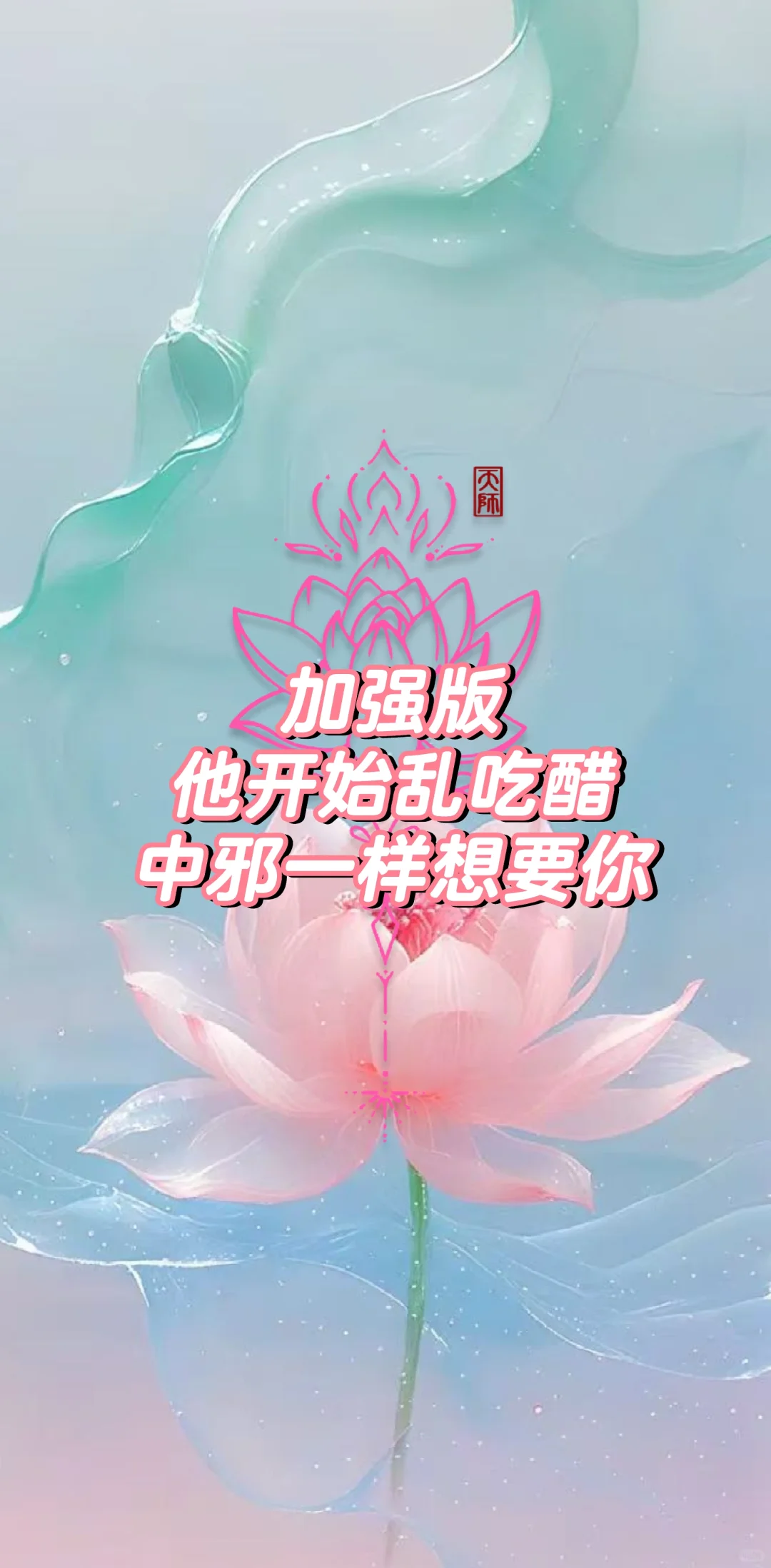 美到心坎里的荷花壁纸，太仙了！