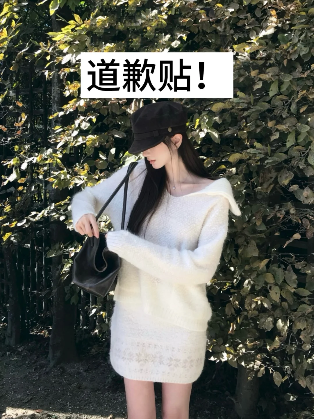Labelleblanc韩女新品 道歉贴‼️