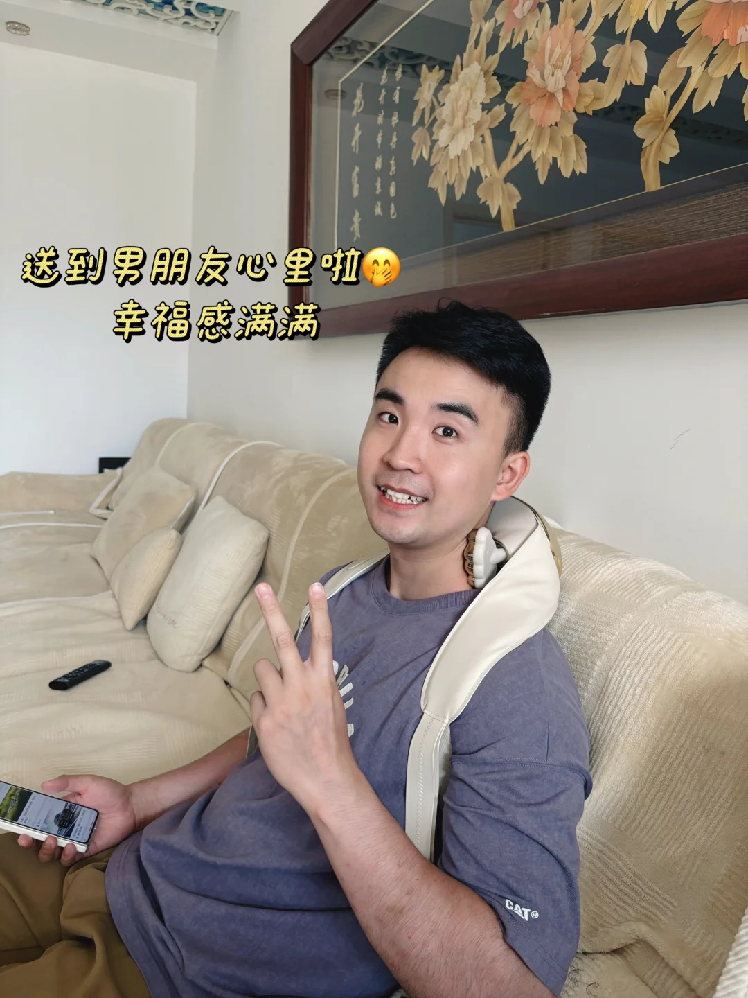 送男朋友礼物🎁怎么挑❓真的送到心坎上了💗