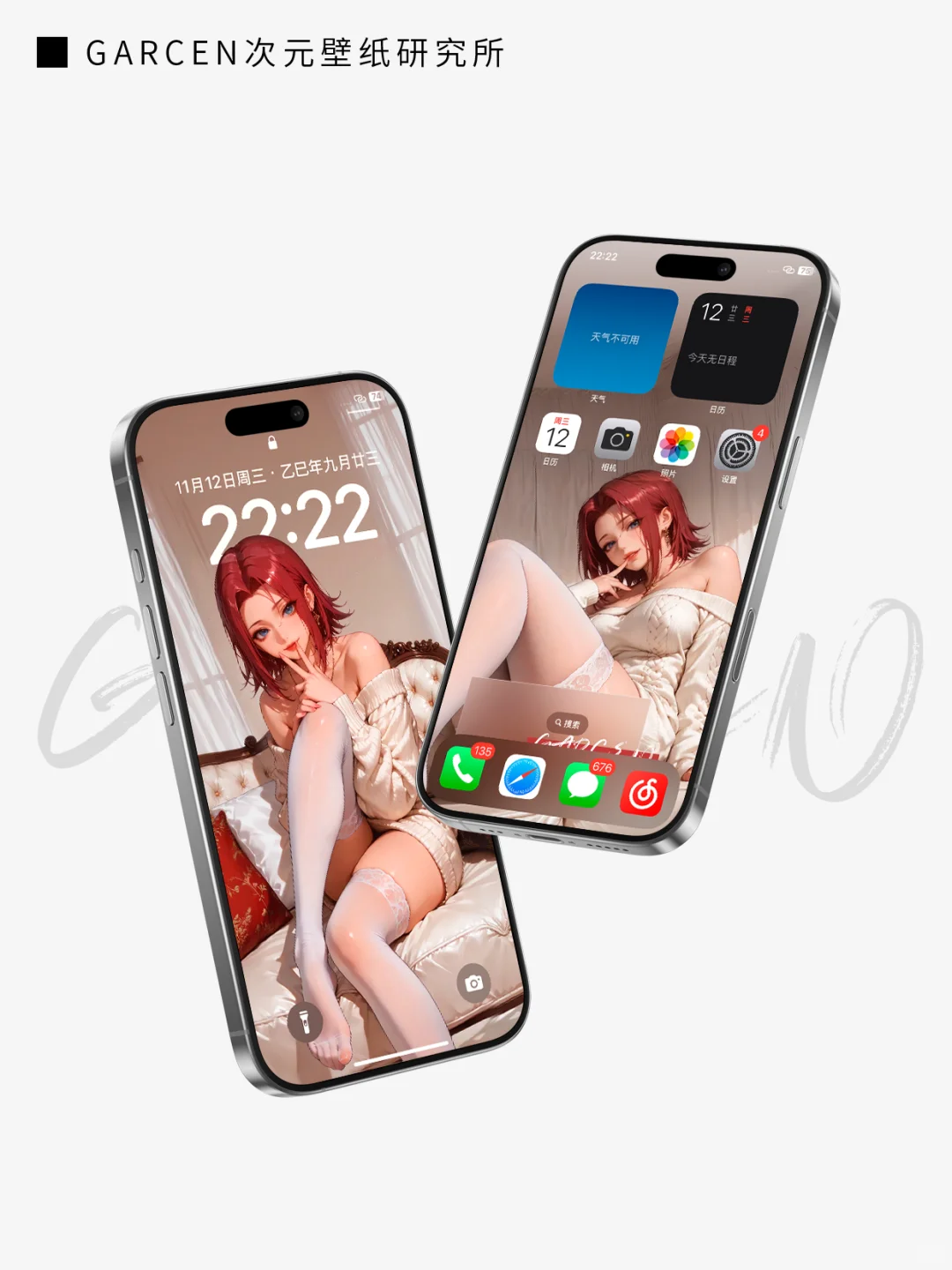 红发战姬的慵懒与锋芒并存壁纸#317