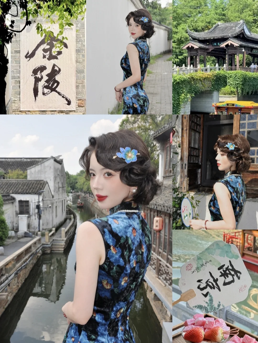 南京花398r拍到了人生手推波旗袍‼️超出片