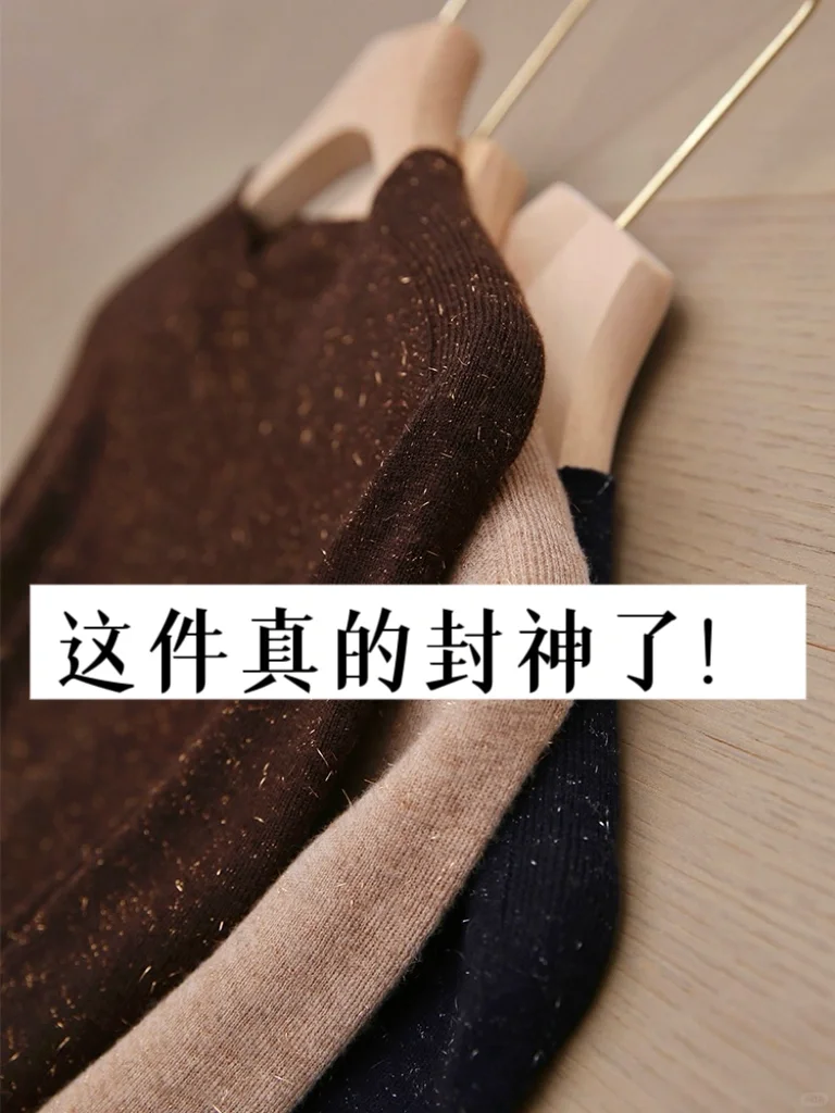 穿过细糠！彻底沦陷！好闪✨好高级