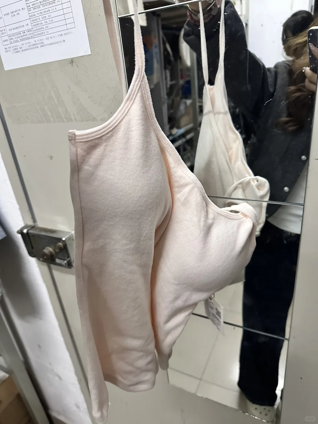 大学生上课必入！20+粉色吊带内搭