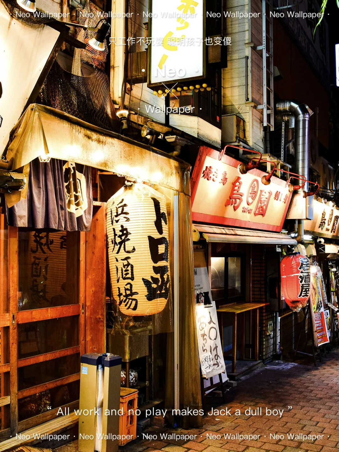 813 | 深夜食堂 |