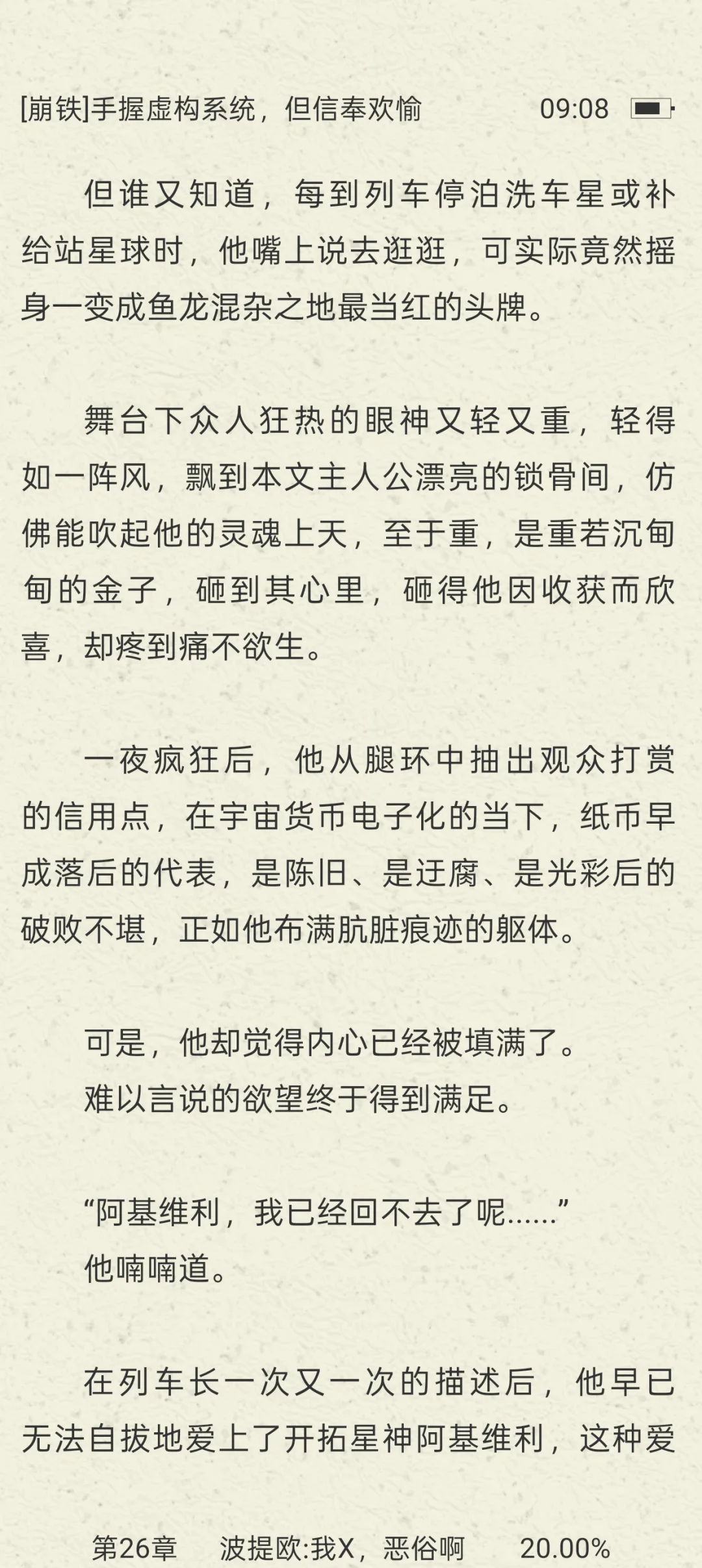 就这个虚构史学家嬷嬷爽！！！