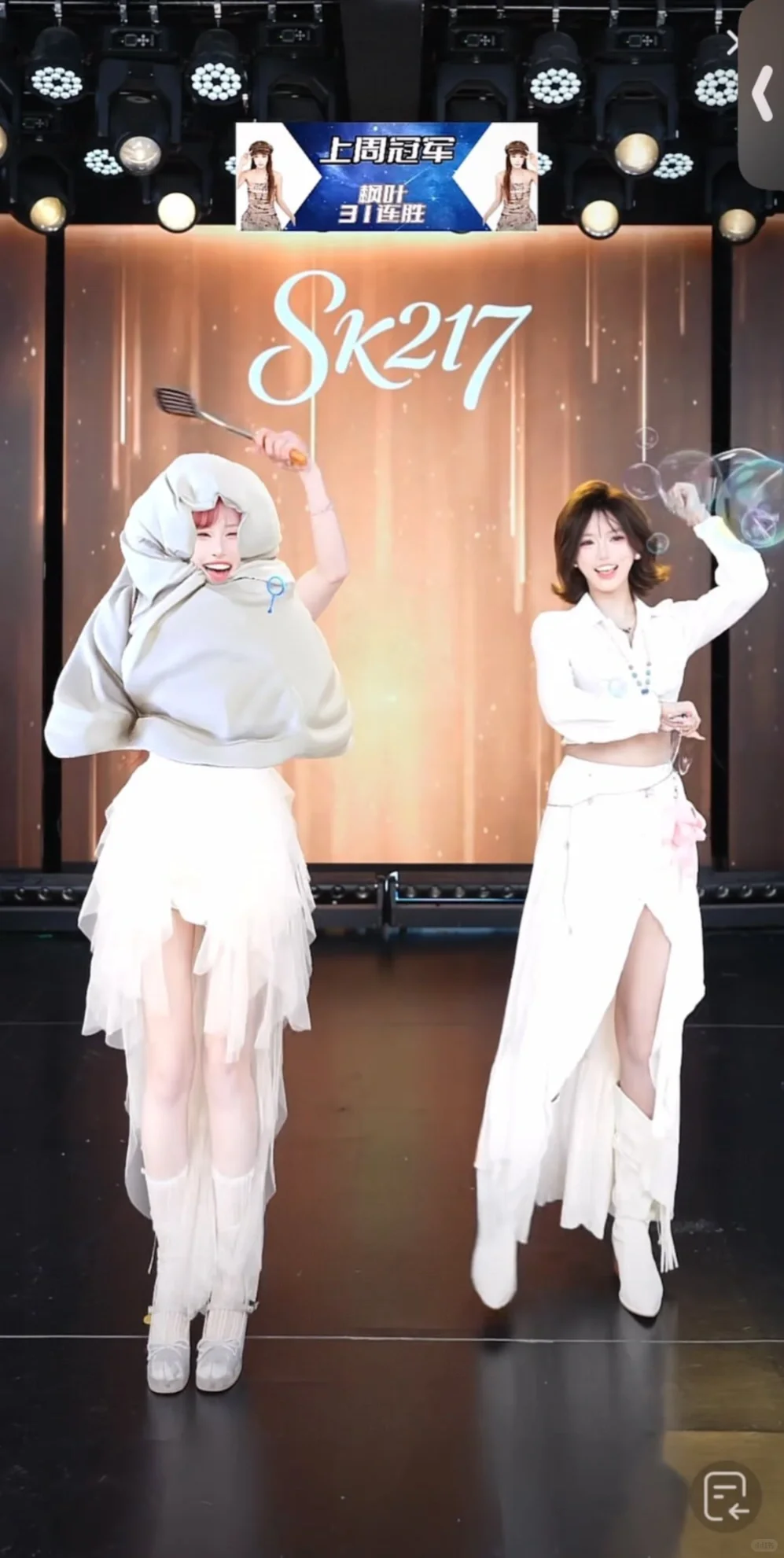 11/12-11/13 SK月亮湖217榜单