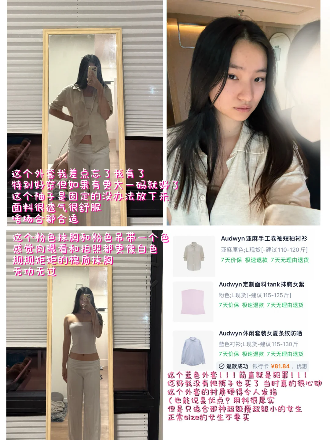 此女买了20件audwyn带回美国🇺🇸…