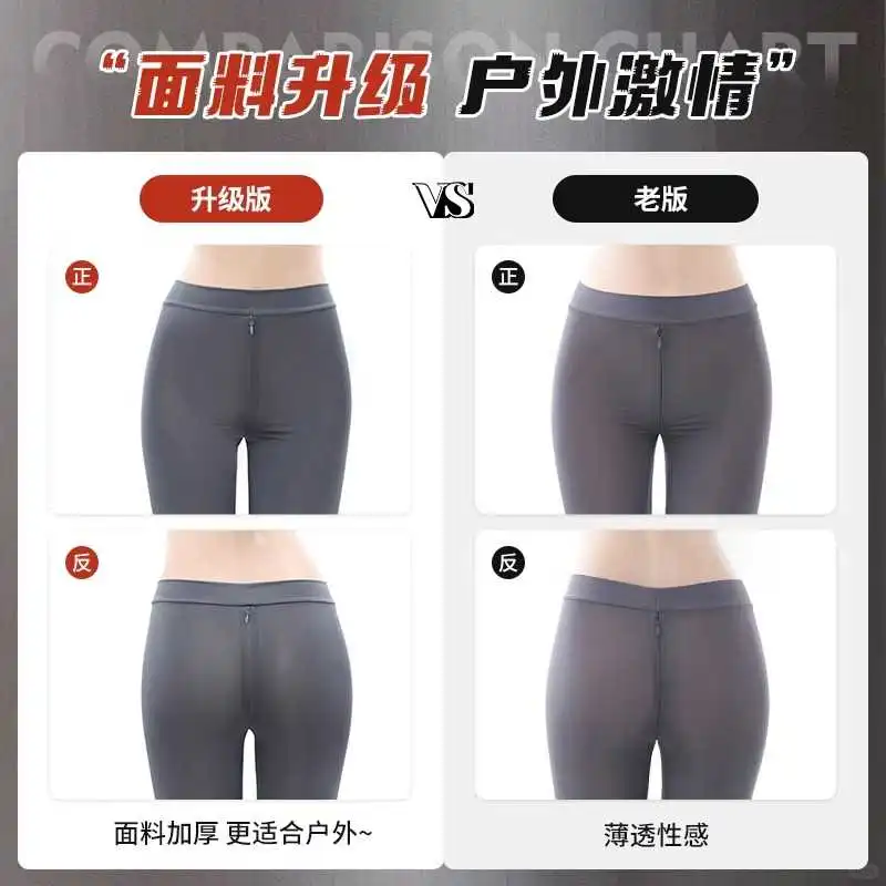 冰丝拉链瑜伽裤🔥约会运动两不误！