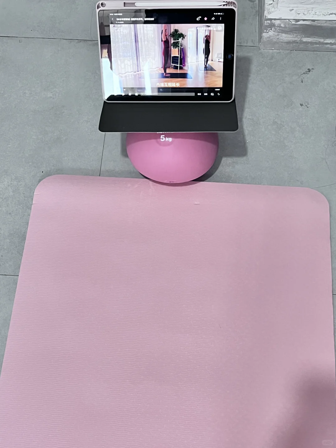 寝室瑜伽打卡 第三天3️⃣