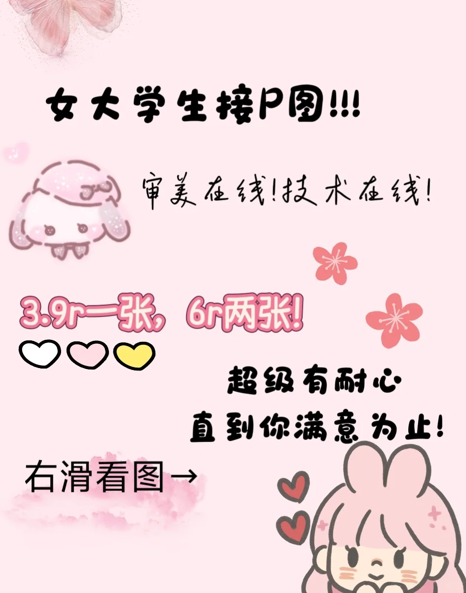 不知道大家喜不喜欢这种不夸张的p图