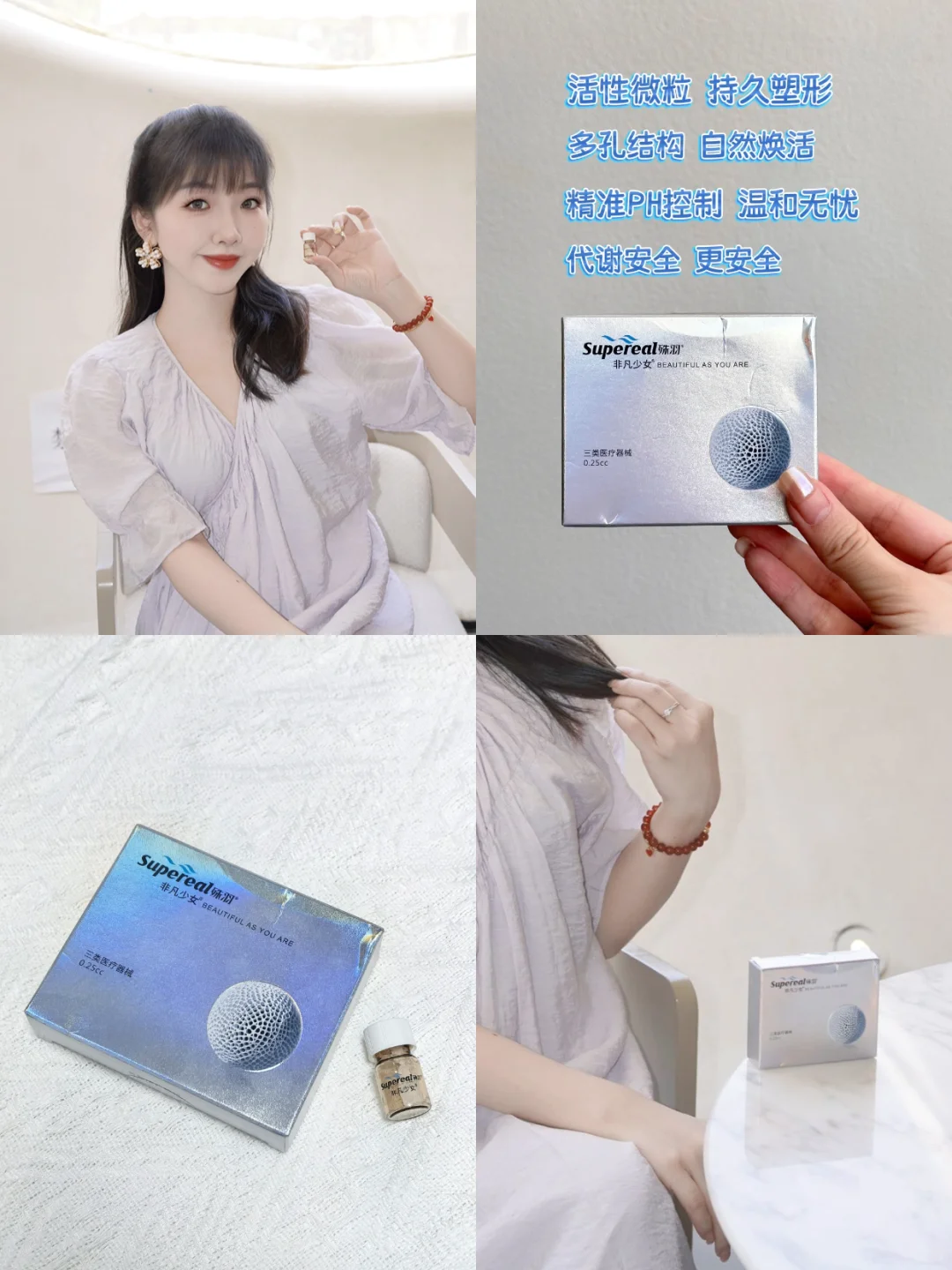 变美分享💎非凡少女让脸 “长” 出好状态