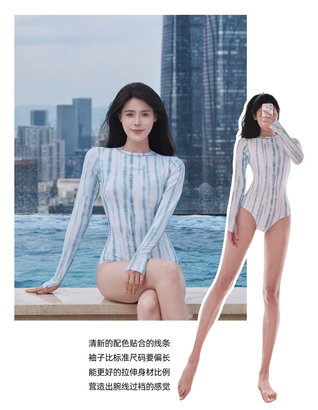 177的秋冬温泉季漂亮泳衣分享～8套‼️