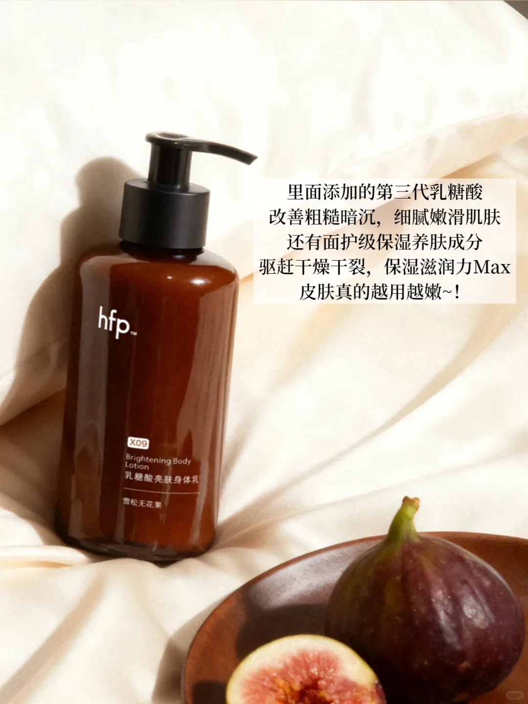 全身又香又嫩！一整个猛吸！无花果伪体香！