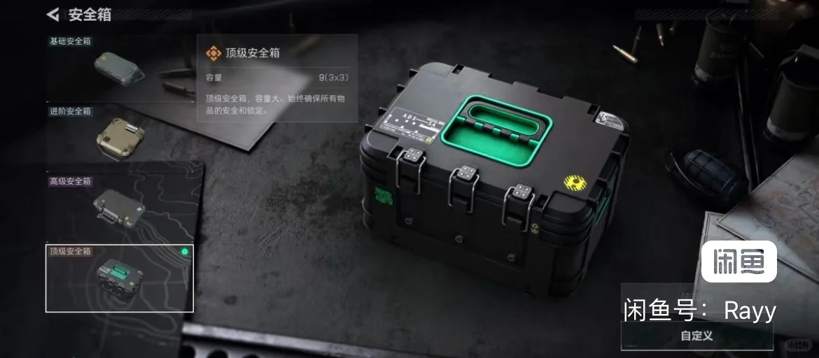 s7赛季3x3便宜效率快