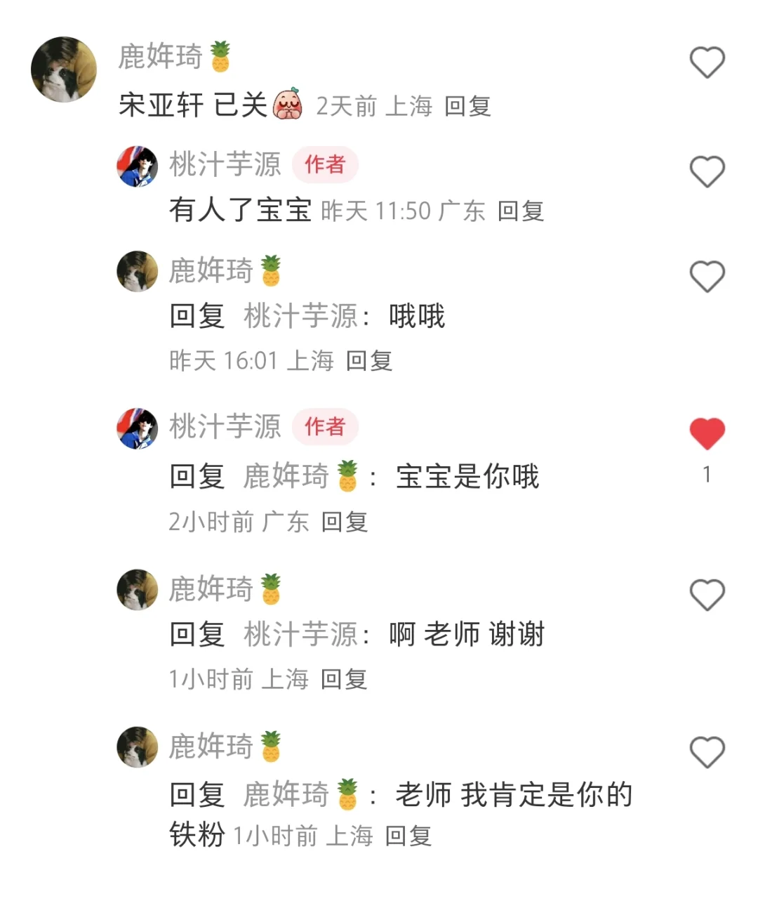 铁粉包铁粉的