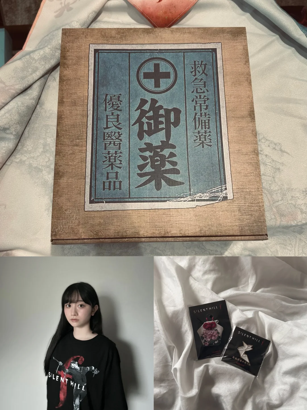 konami给凛子寄了一箱药丸