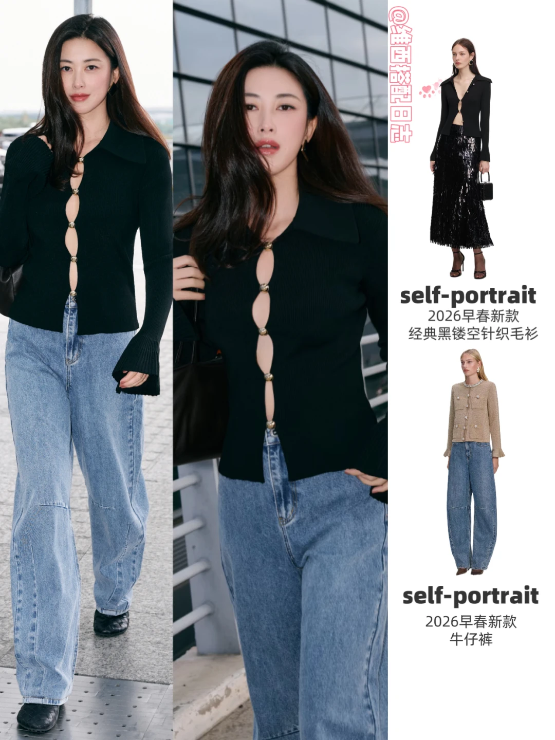 朱珠贵气四套依旧封神：妩媚智性天花板🥂