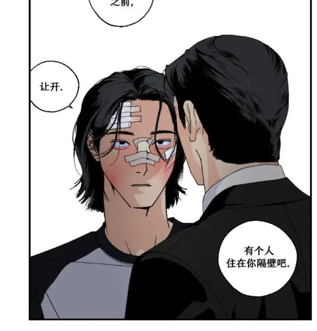 主仁怎么没人夸你老公