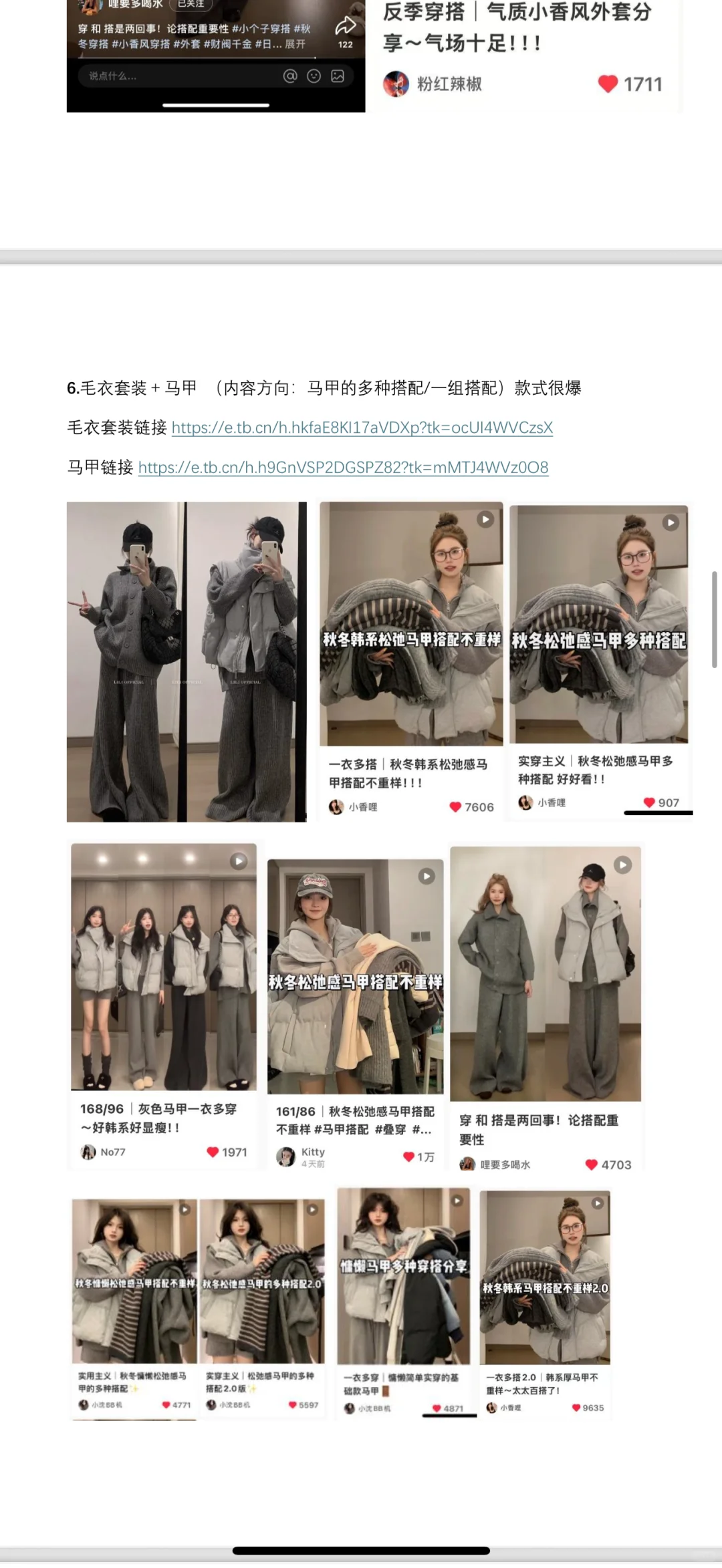 均赞80➕甜妹垂直内容dd（微素人🉑