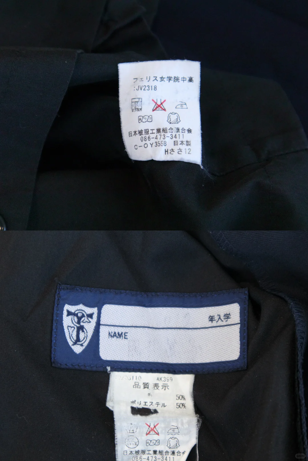 菲利斯女学院｜横滨的大小姐学校