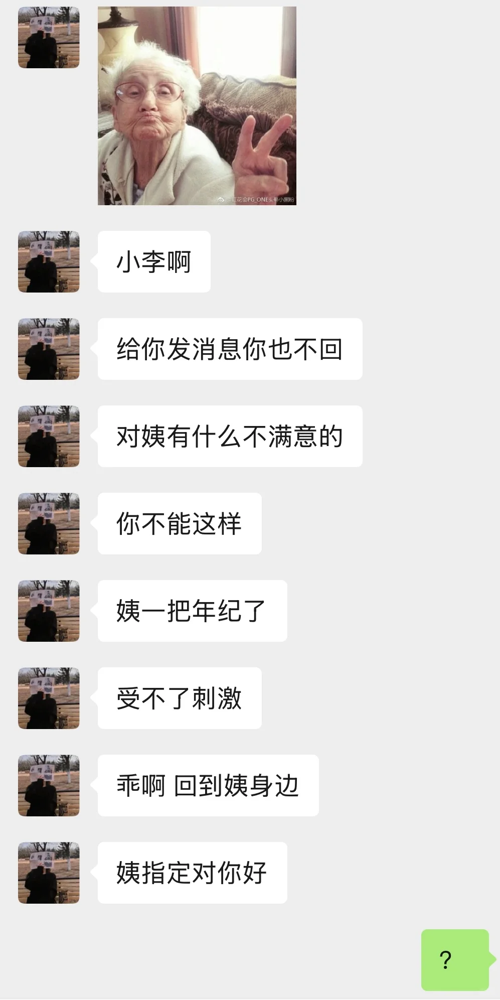 女朋友太会撩人了……