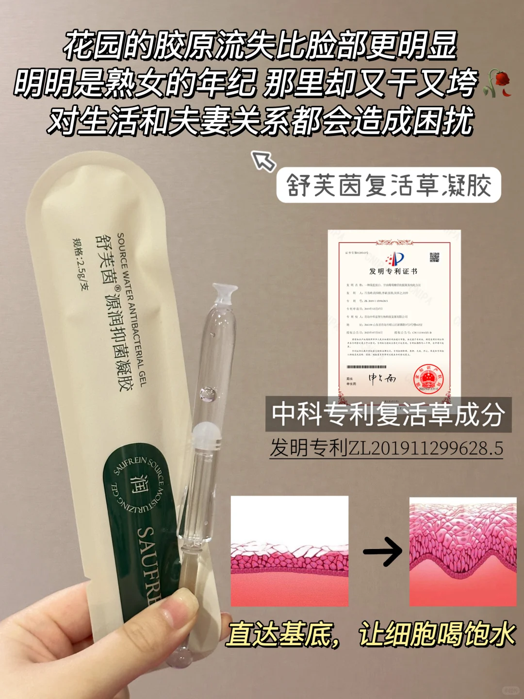 30+熟女速进！🌸园状态大回春