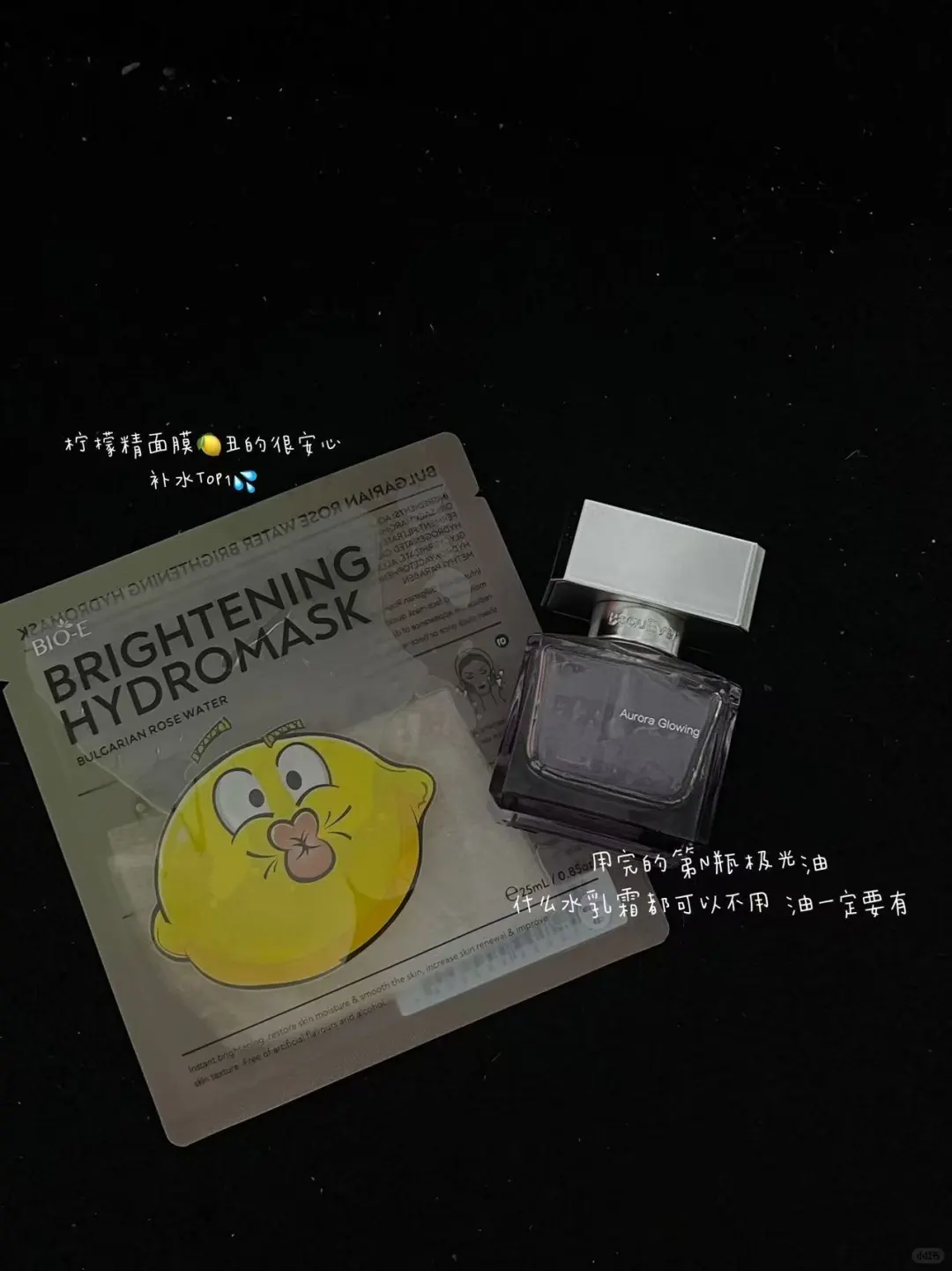 我对好物的执念：铁粉～