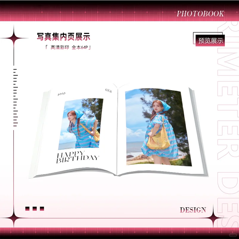 杨超越11月写真集来啦！