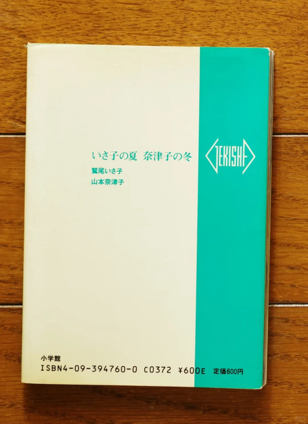 日本写真书学拍照姿势