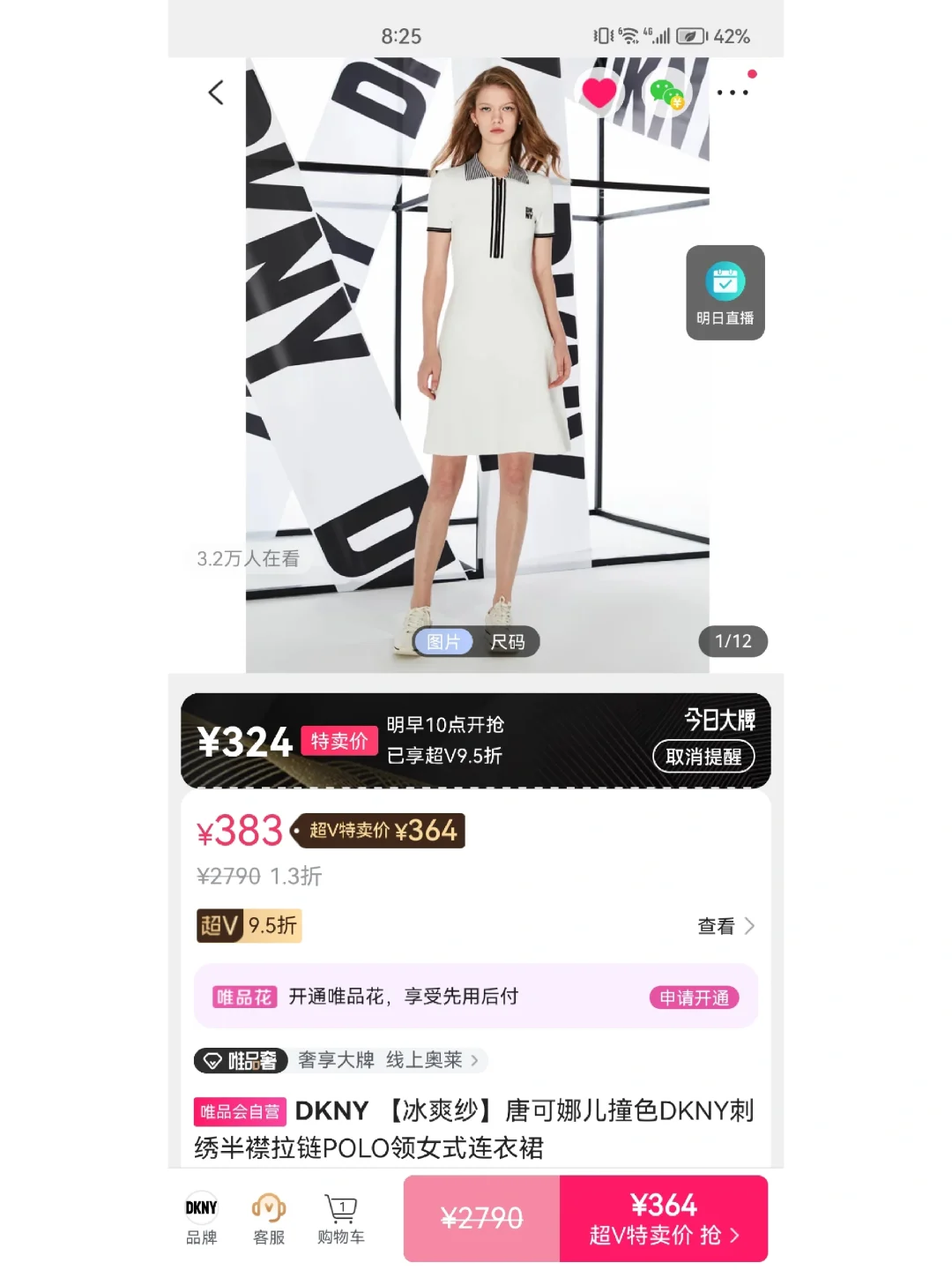 33岁熟女买了啥，不断更新晒单