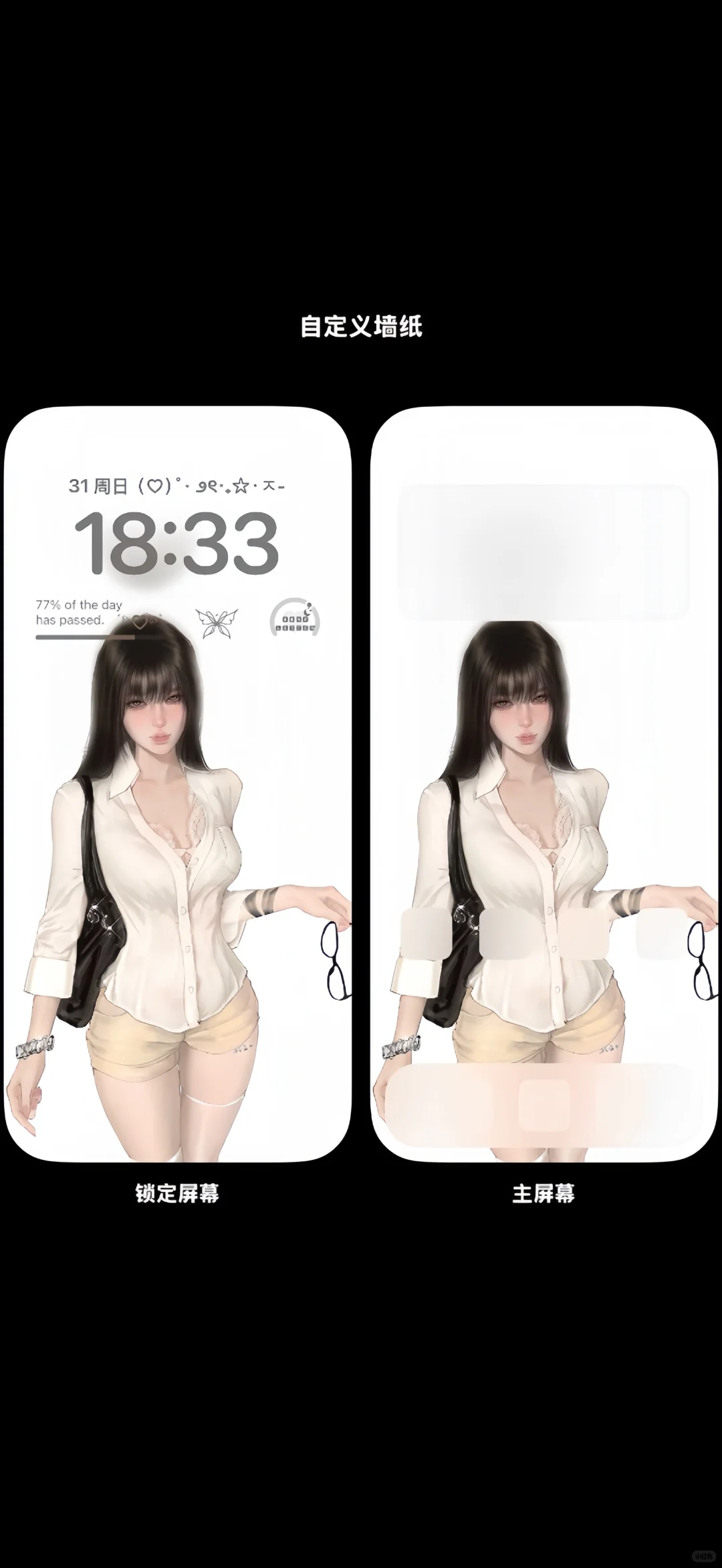 被这个壁纸美晕了！！！