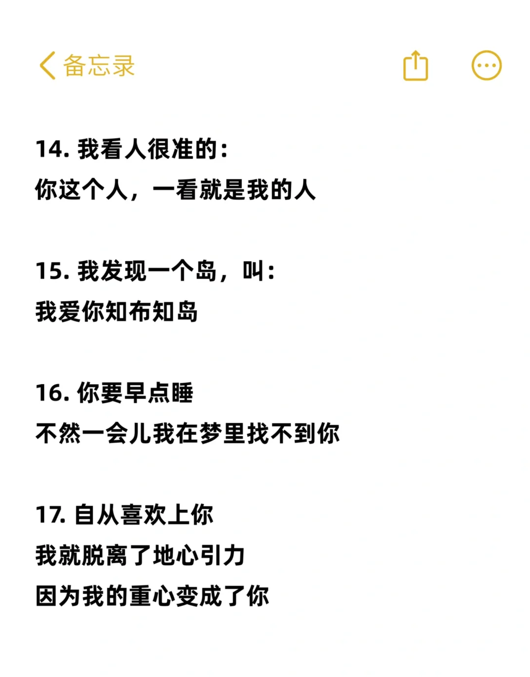 恋爱秘籍｜撩他几句把他钓成翘嘴👄