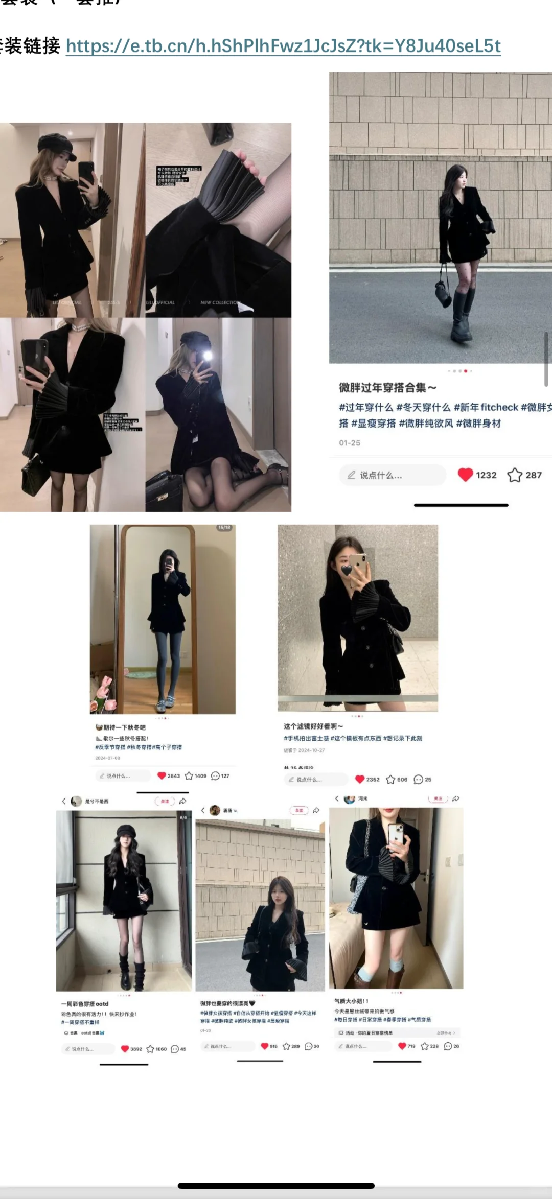 均赞80➕甜妹垂直内容dd（微素人🉑