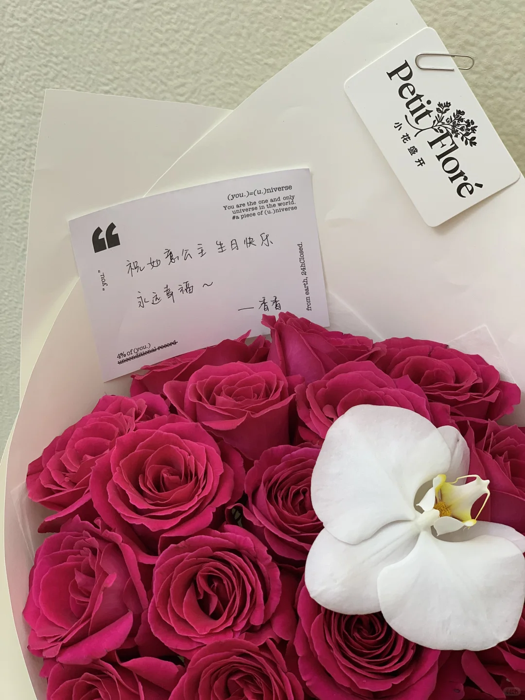 西安花店｜“娇艳小公主”🦩