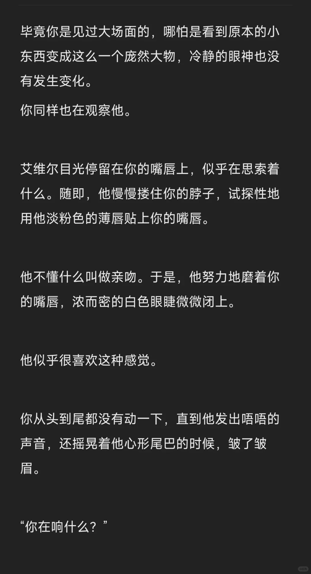 刚买的魅魔一直响怎么办…(上)