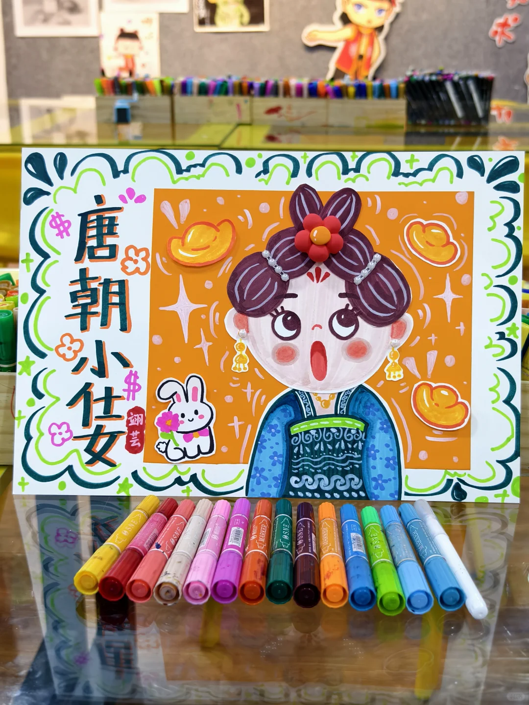 咱们也来画画《唐朝小仕女》吧🎨