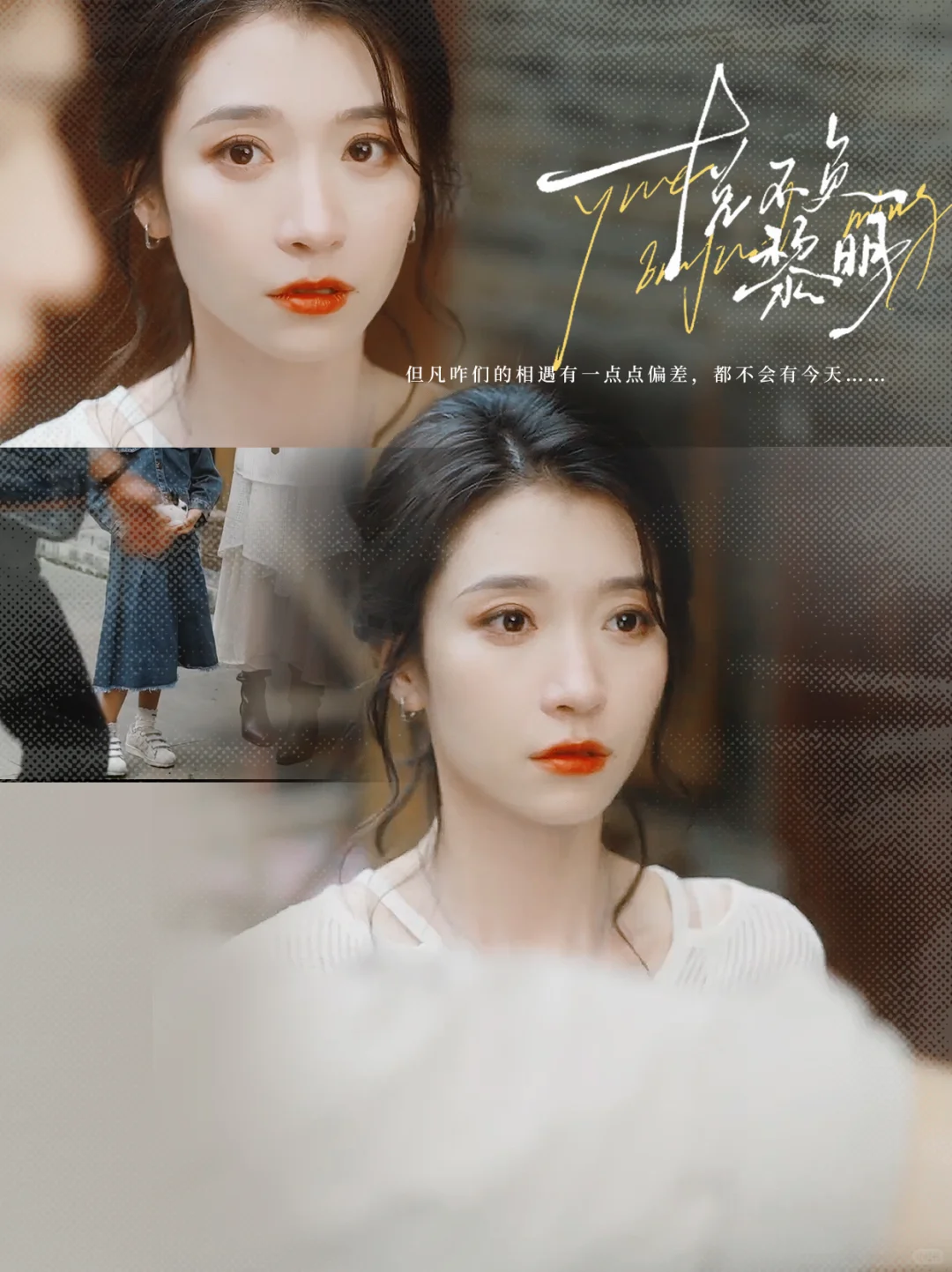 第一天热度7271，到底是好看还是难看？